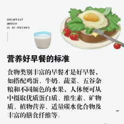 点击看大图 -雅曼妮spa美容养生