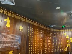 -广东中医药博物馆
