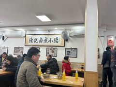 -陈记卤煮小肠