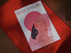 -玫瑰厅上海菜(兴国路店)