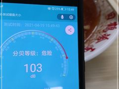 -白鹤大冷面