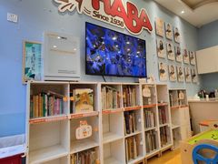 -辫豆HABA儿童馆(万象汇店)