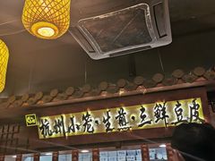 -河坊美食街(河坊街店)