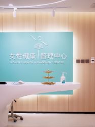-北京嘉禾医疗