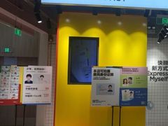 -方快-照相馆(大连路宝地广场店)