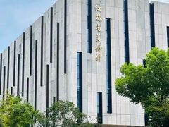 -江苏省美术馆(长江路新馆)