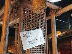 -破三川·新川菜(静安大融城店)