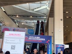 -东浩兰生上海世博展览馆