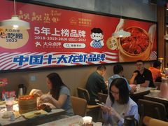 -靓靓蒸虾·头牌蒸虾(南山桂庙店)