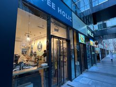 门面-COFFEE HOLIC(朝外SOHO店)