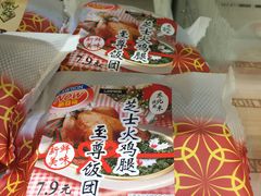 -罗森便利店(鱼市街店)