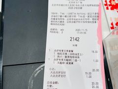 -Tims天好咖啡·贝果(东方广场店)