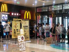 -麦当劳(宽城万达店)