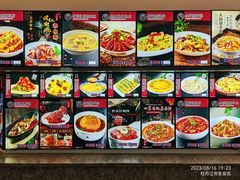 -镜泊小镇(东长安街店)