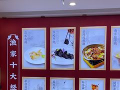 -香山湖渔家大院