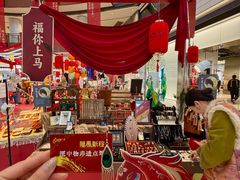 -济南恒隆广场