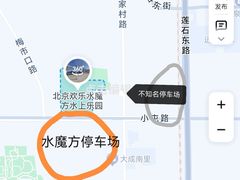 -欢乐水魔方水世界