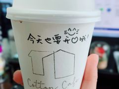 -COTTON CAFE(德信·中外公寓店)