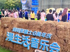 -深圳来福士广场