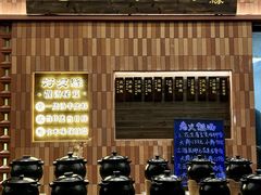 -好友缘家宴(青山路店)
