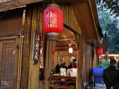 门面-好汉锅园林秘制老火锅 柴火霸王鸡(金沙店)