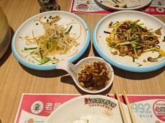 -老昌春饼(欧亚三环购物中心店)