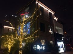 -徐家汇源景区-衡山坊