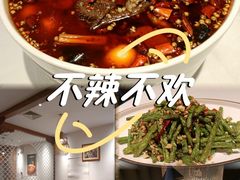 -小山城·馋嘴蛙(亚运村店)