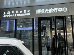 -上海市东方医院(总院)