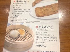 -鼎泰丰(南西店)