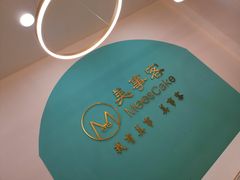 -美事客·面包·蛋糕·甜品(CBD店)