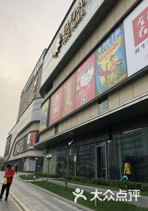 徐汇日月光-图片-上海购物-大众点评网