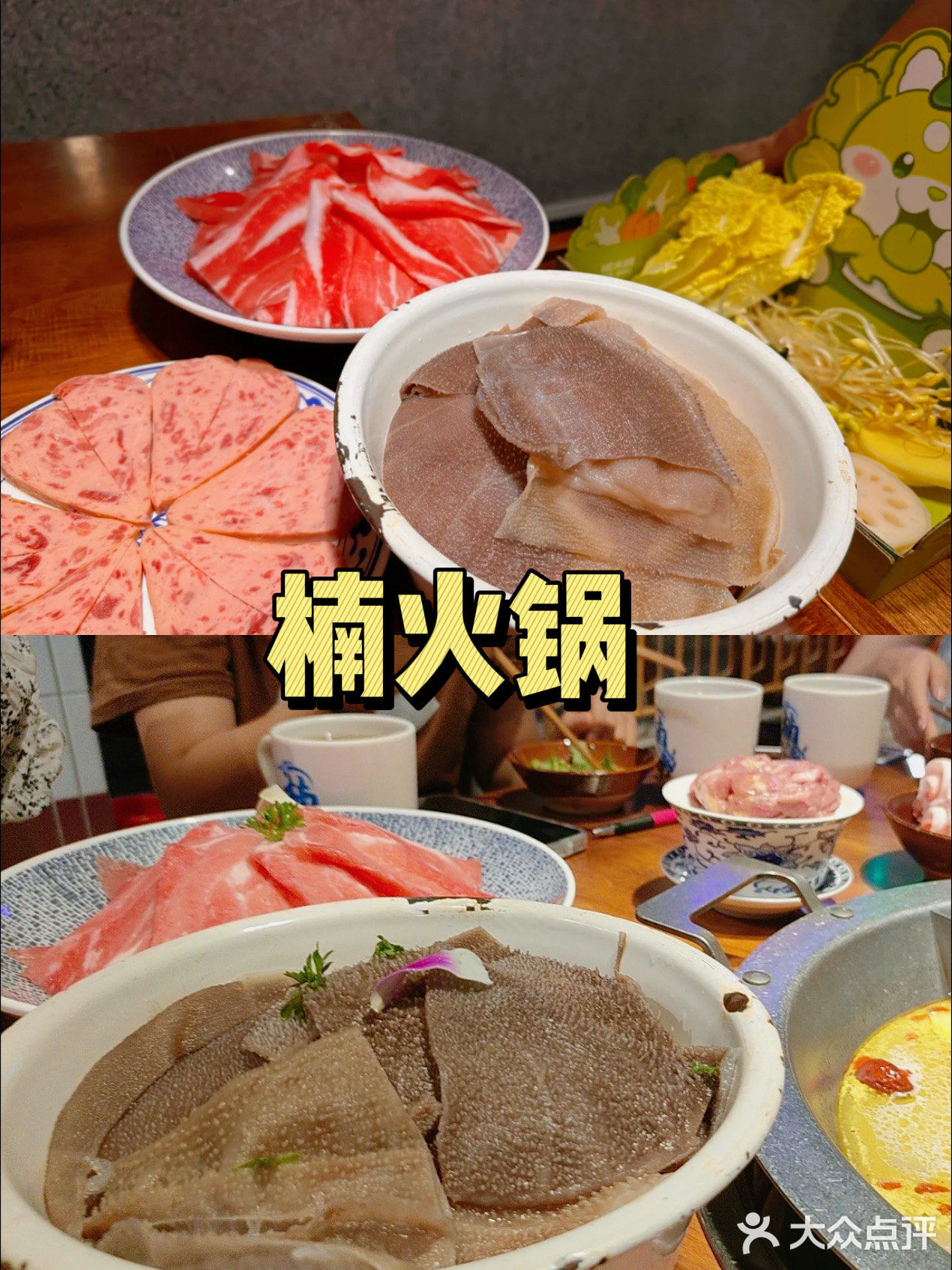 菜狗味道不“菜”❗️