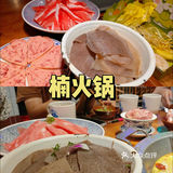 菜狗味道不“菜”❗️