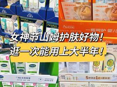 -山姆会员商店(上海浦东店)