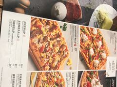 -必胜客(安河桥北店)