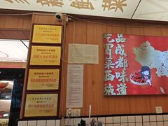 -冒菜西施·非遗冒菜(总店)