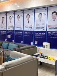 -雍禾植发全国连锁