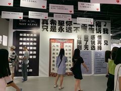 -深圳失恋博物馆再见前任(汇商名苑店)