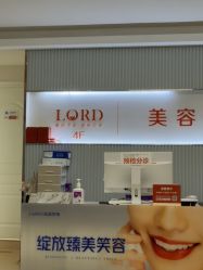 -青岛诺德医学美容医院