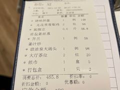 -花城苑广府菜(侨鑫店)