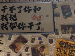 -三杯赤運·中式小酒馆(所城里店)