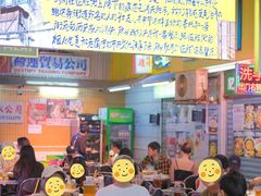 -临胜烧烤大牌档(东葛店)