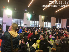 -零度滑雪室内训练中心(莘庄店)