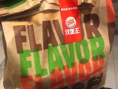 -汉堡王(EAC欧美中心店)