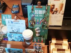 -星巴克臻选(南京艾尚天地店)