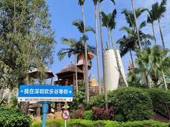 -深圳欢乐谷