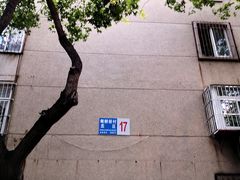 -王虎子大饼(甸柳新村五区店)