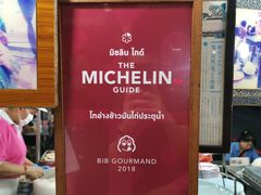 景观位-红大哥水门鸡饭(總店)