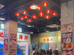 -憶廟街 X 沙角邨(太古城店)